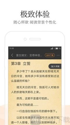 爱博APP官方网站